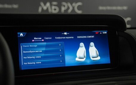 Mercedes-Benz G-Класс W463 рестайлинг _iii, 2026 год, 26 500 000 рублей, 12 фотография