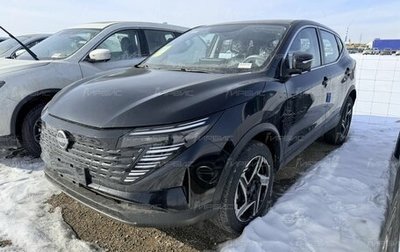 Nissan Qashqai, 2026 год, 2 650 000 рублей, 1 фотография