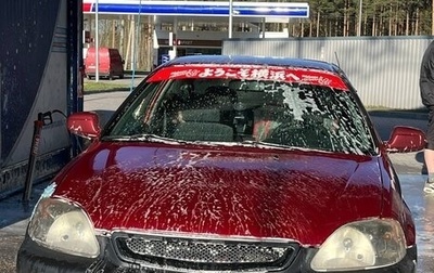 Honda Civic VII, 1998 год, 300 000 рублей, 1 фотография