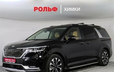 KIA Carnival, 2021 год, 4 287 000 рублей, 1 фотография