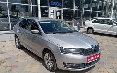 Skoda Rapid I, 2019 год, 1 350 000 рублей, 1 фотография