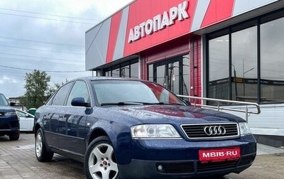 Audi A6, 2000 год, 499 000 рублей, 1 фотография