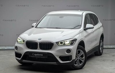 BMW X1, 2016 год, 1 897 000 рублей, 1 фотография