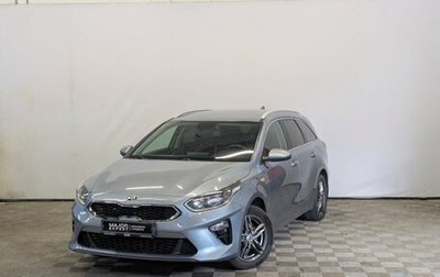 KIA cee'd III, 2020 год, 1 890 000 рублей, 1 фотография