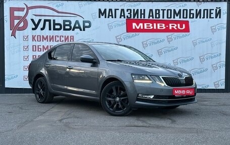 Skoda Octavia, 2017 год, 1 600 000 рублей, 1 фотография