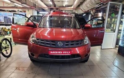 Nissan Murano, 2007 год, 645 000 рублей, 1 фотография