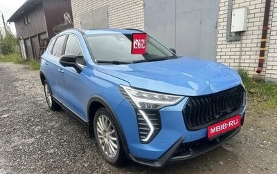 Haval Jolion, 2026 год, 1 450 000 рублей, 1 фотография