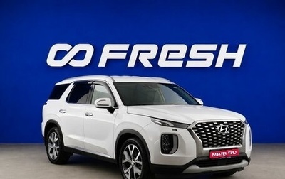 Hyundai Palisade I, 2019 год, 3 543 041 рублей, 1 фотография