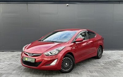 Hyundai Elantra V, 2015 год, 1 395 000 рублей, 1 фотография