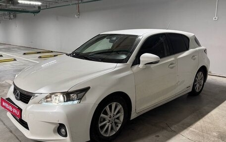 Lexus CT I рестайлинг, 2013 год, 1 420 000 рублей, 10 фотография