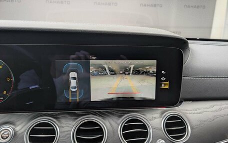 Mercedes-Benz E-Класс, 2022 год, 4 797 000 рублей, 15 фотография