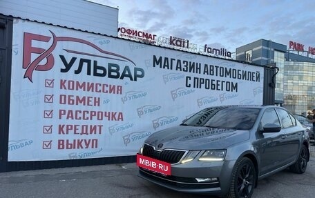 Skoda Octavia, 2017 год, 1 600 000 рублей, 7 фотография