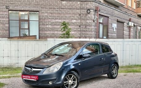 Opel Corsa D, 2007 год, 199 000 рублей, 3 фотография