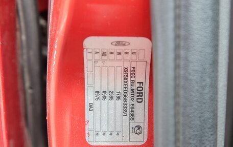 Ford Focus II рестайлинг, 2006 год, 250 000 рублей, 11 фотография