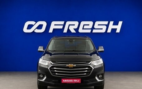 Chevrolet Traverse II, 2019 год, 2 957 055 рублей, 3 фотография