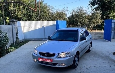Hyundai Accent II, 2011 год, 430 000 рублей, 1 фотография