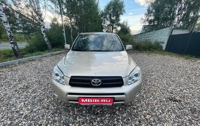 Toyota RAV4, 2007 год, 1 099 000 рублей, 1 фотография