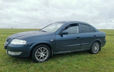 Nissan Almera Classic, 2006 год, 350 000 рублей, 1 фотография