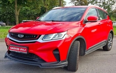 Geely Coolray I, 2022 год, 1 240 000 рублей, 1 фотография