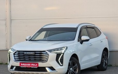 Haval Jolion, 2023 год, 1 787 000 рублей, 1 фотография
