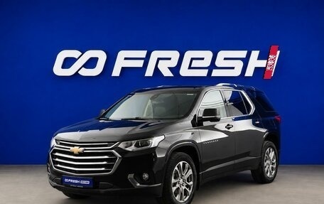 Chevrolet Traverse II, 2019 год, 2 957 055 рублей, 5 фотография