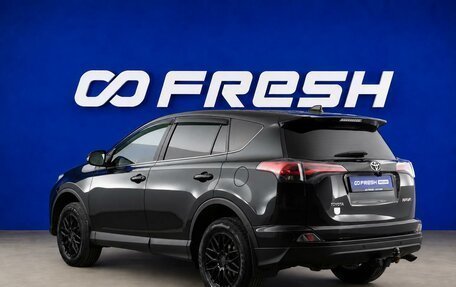 Toyota RAV4, 2015 год, 2 187 031 рублей, 2 фотография