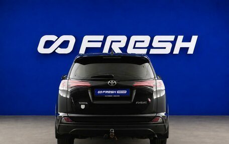 Toyota RAV4, 2015 год, 2 187 031 рублей, 4 фотография