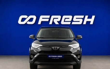 Toyota RAV4, 2015 год, 2 187 031 рублей, 3 фотография