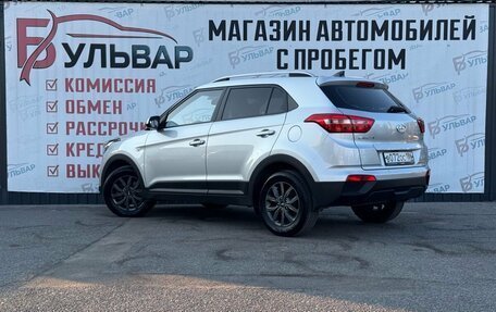 Hyundai Creta I рестайлинг, 2020 год, 1 990 000 рублей, 4 фотография