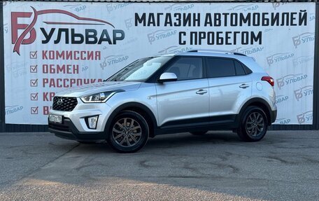 Hyundai Creta I рестайлинг, 2020 год, 1 990 000 рублей, 3 фотография