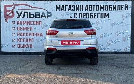 Hyundai Creta I рестайлинг, 2020 год, 1 990 000 рублей, 5 фотография