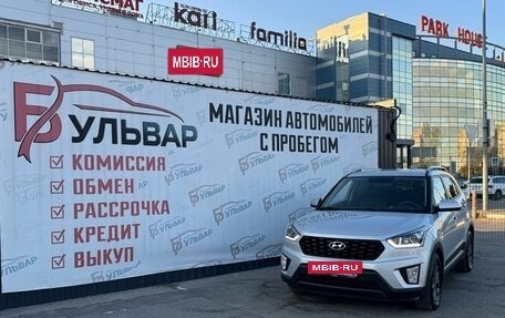 Hyundai Creta I рестайлинг, 2020 год, 1 990 000 рублей, 7 фотография