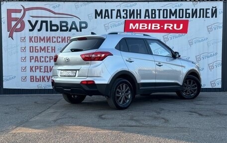 Hyundai Creta I рестайлинг, 2020 год, 1 990 000 рублей, 6 фотография