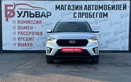 Hyundai Creta I рестайлинг, 2020 год, 1 990 000 рублей, 2 фотография