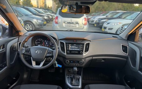Hyundai Creta I рестайлинг, 2020 год, 1 990 000 рублей, 25 фотография