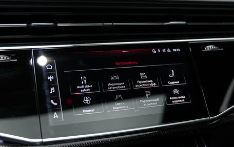 Audi SQ7, 2019 год, 8 600 000 рублей, 24 фотография