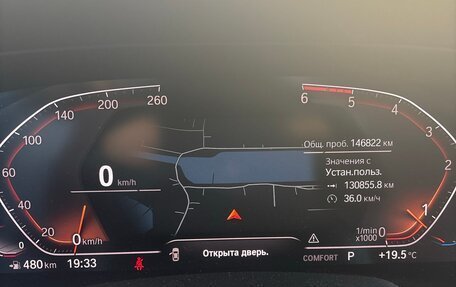 BMW X5, 2020 год, 4 800 000 рублей, 7 фотография