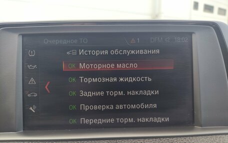BMW 3 серия, 2017 год, 1 749 000 рублей, 18 фотография