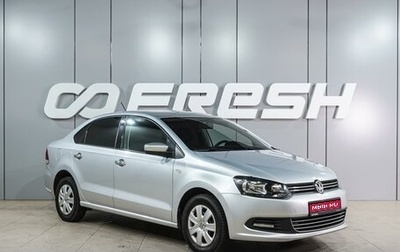 Volkswagen Polo VI (EU Market), 2014 год, 1 054 000 рублей, 1 фотография