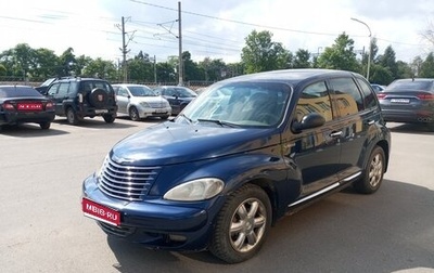Chrysler PT Cruiser, 2003 год, 305 000 рублей, 1 фотография