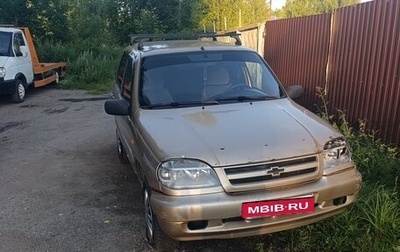 Chevrolet Niva I рестайлинг, 2004 год, 125 000 рублей, 1 фотография