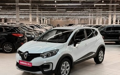 Renault Kaptur I рестайлинг, 2017 год, 1 299 000 рублей, 1 фотография
