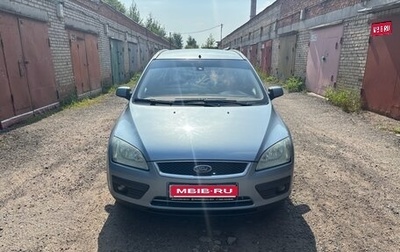 Ford Focus II рестайлинг, 2005 год, 430 000 рублей, 1 фотография