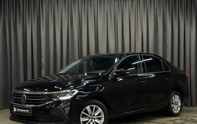 Volkswagen Polo VI (EU Market), 2020 год, 1 399 777 рублей, 1 фотография
