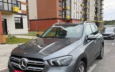 Mercedes-Benz GLE, 2020 год, 4 300 000 рублей, 1 фотография