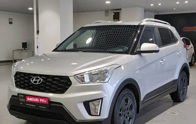 Hyundai Creta I рестайлинг, 2021 год, 1 930 000 рублей, 1 фотография