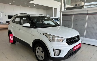 Hyundai Creta I рестайлинг, 2020 год, 1 649 900 рублей, 1 фотография