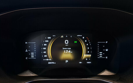 Geely Atlas, 2024 год, 2 175 000 рублей, 17 фотография