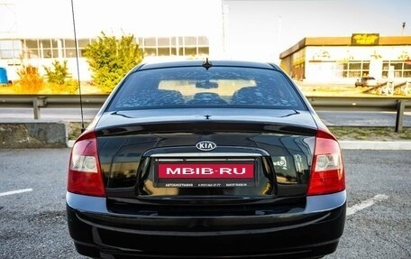 KIA Cerato I, 2006 год, 558 000 рублей, 6 фотография