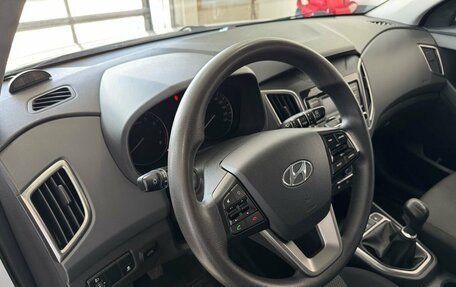 Hyundai Creta I рестайлинг, 2020 год, 1 649 900 рублей, 7 фотография